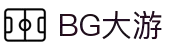 BG大游(中国)唯一官方网站