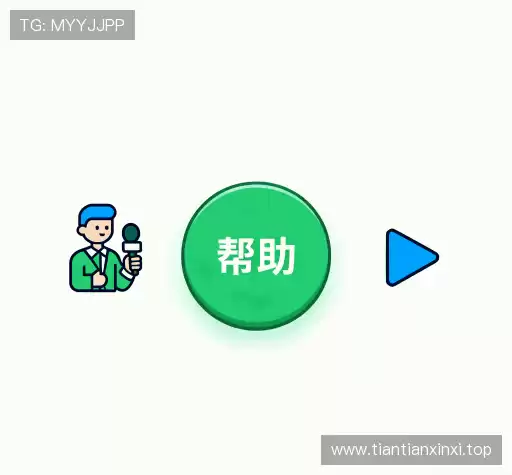 问题解答区